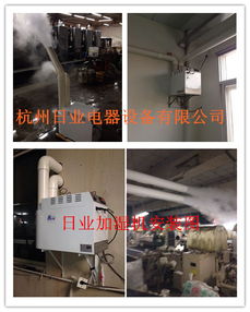印刷厂房防静电空气加湿机